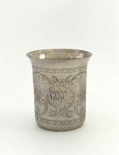 Kiddush-Cup_2020.014.051p